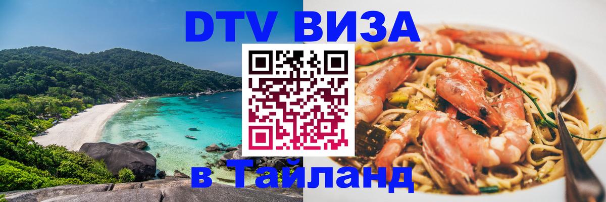 Сколько стоит DTV виза — актуальные цены, оформление даже без документов - Эль-Кувейт  05.10.2025 